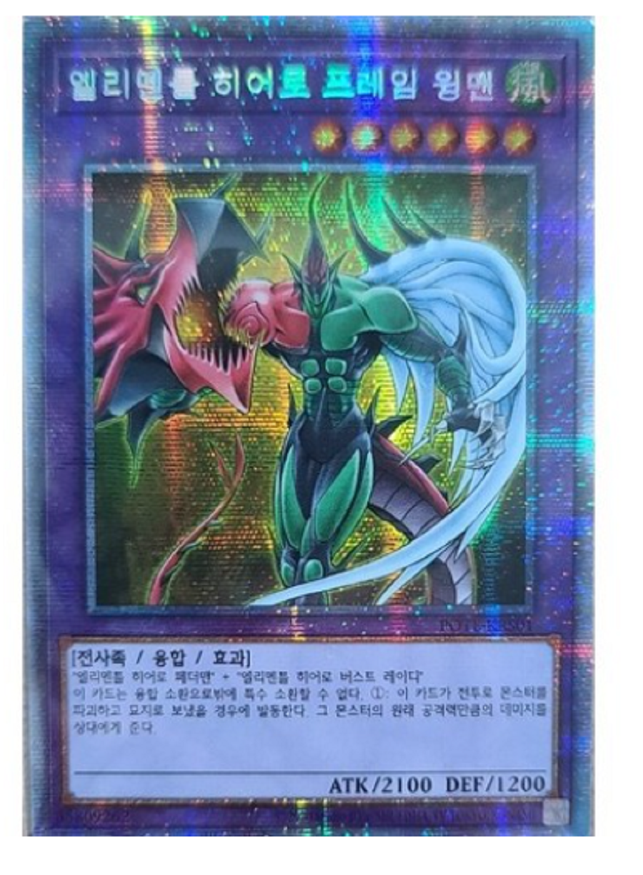 YuGiOh OCG Elemental HERO Flame Wingman POTE-KRS01 Prismatic Secret Rare Korean